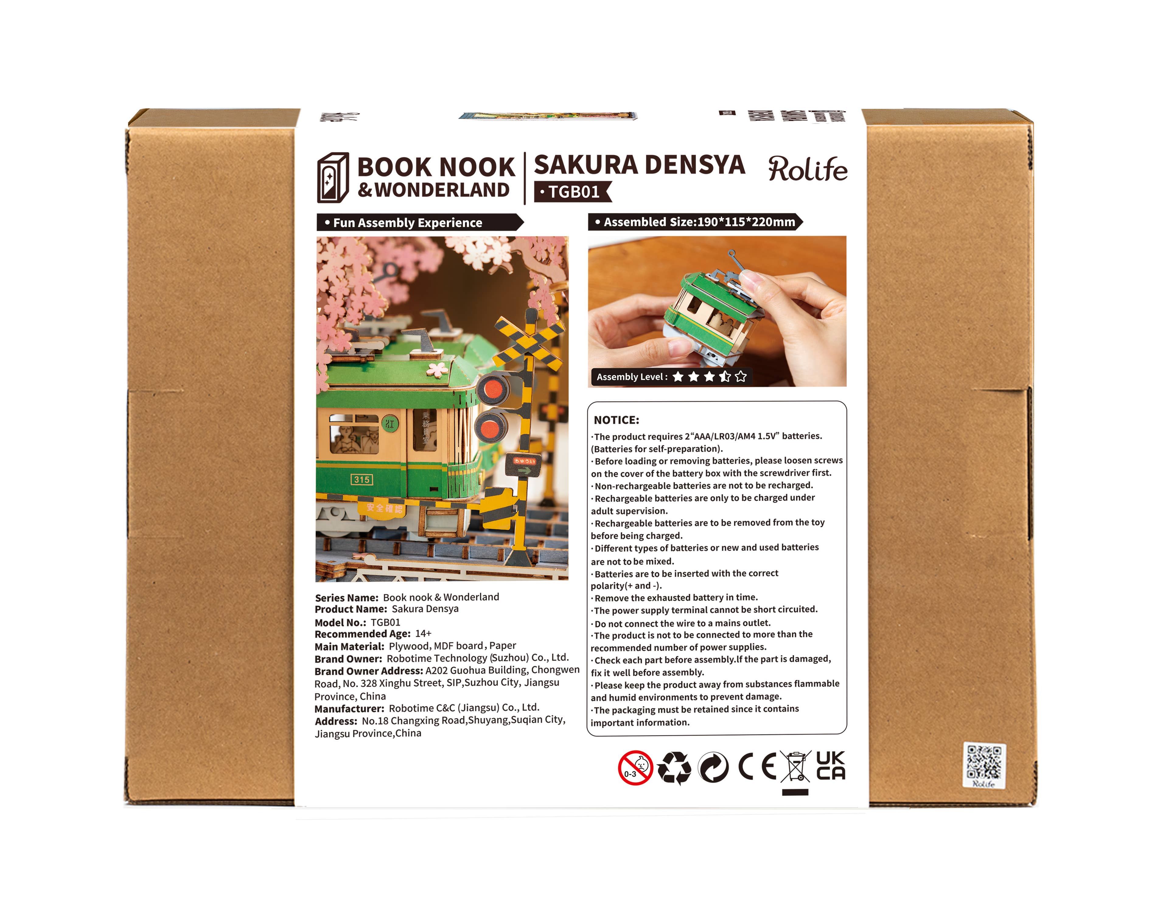 Sakura Tram Book Nook