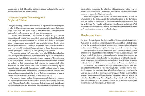 Book of Japanese Folklore: An Encyclopedia of the Spirits, Monsters, and Yokai of Japanese Myth by Thersa Matsuura