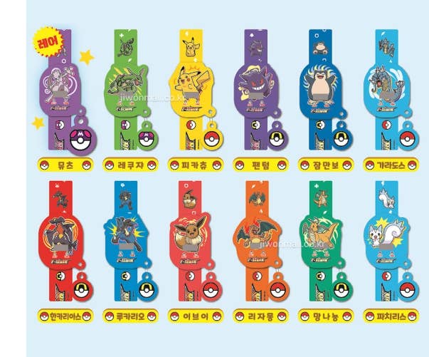 Pokémon Aurora One-Touch LED Watch (Blind Capsule)