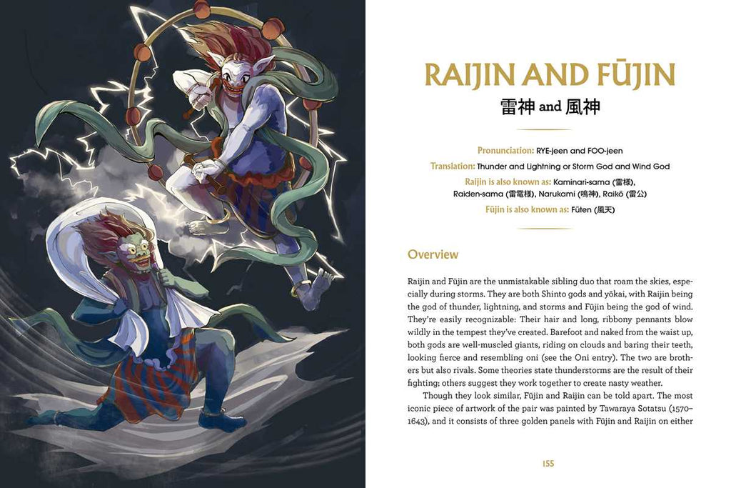 Book of Japanese Folklore: An Encyclopedia of the Spirits, Monsters, and Yokai of Japanese Myth by Thersa Matsuura
