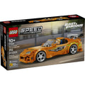 The Fast and The Furious Toyota Supra MK4