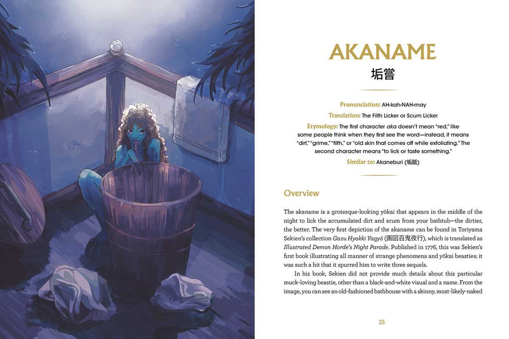 Book of Japanese Folklore: An Encyclopedia of the Spirits, Monsters, and Yokai of Japanese Myth by Thersa Matsuura