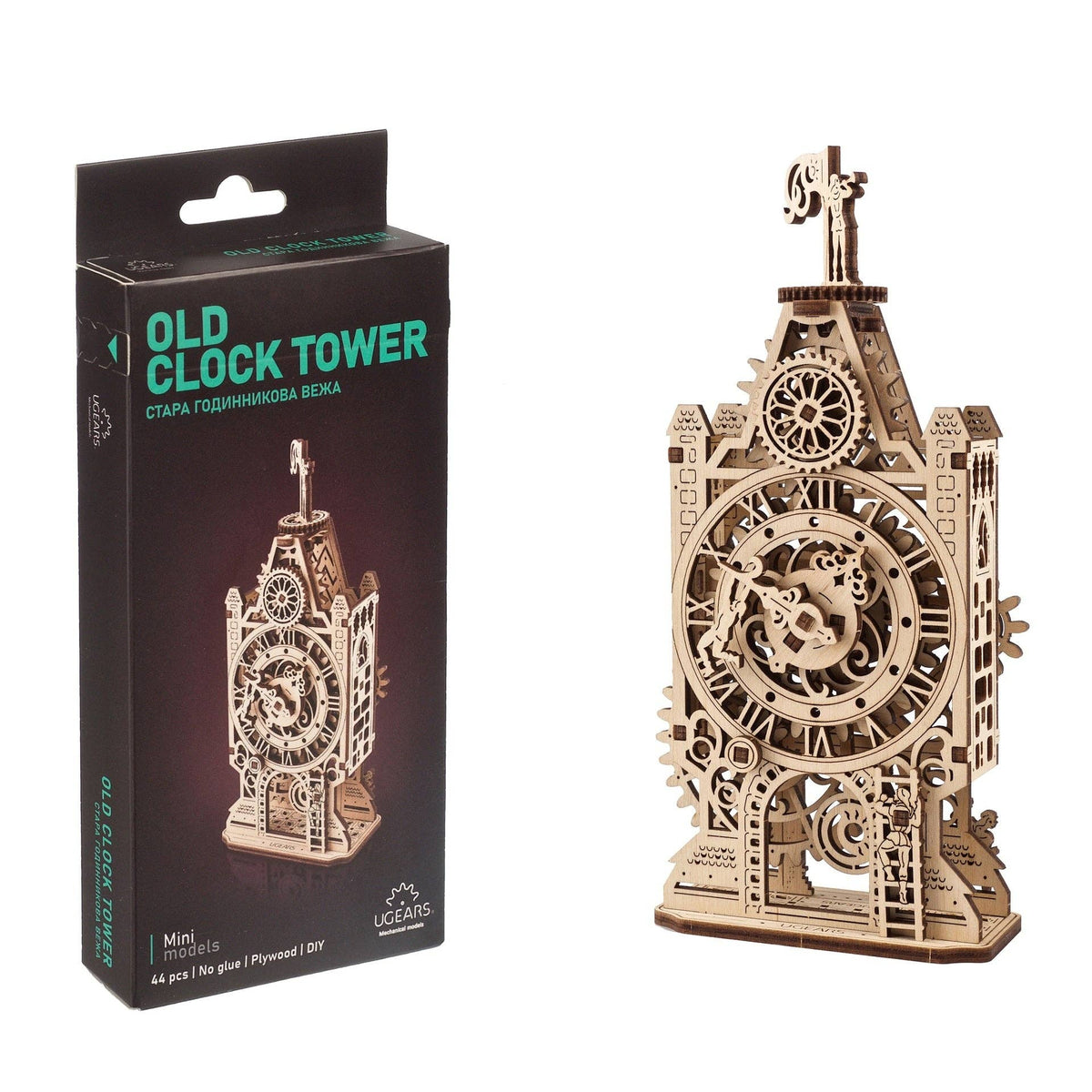 Old Clock Tower